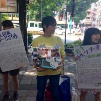学生団体ゆーとぴあ (@peer_tohoku) 's Twitter Profile