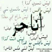 آلُشُ29ﮩرآنْيُ#بدايه (@09fe0d2b15394c2) 's Twitter Profile