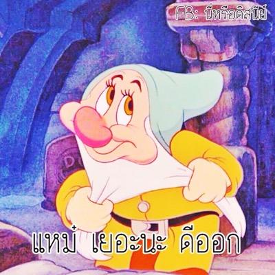 Iuzzeebkk's profile picture. 