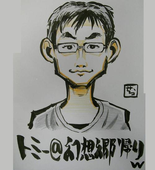 （）トミーさんのプロフィール画像