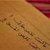سارهه'♡ (@al_bdr_0o0o) Twitter profile photo سارهه'♡ (@al_bdr_0o0o) Twitter profile photo