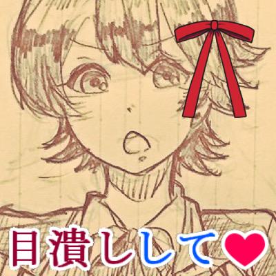 ゆかねと申します。又の名をタルテ。18↑ 毎日元気に兼堀ババアしてます。お絵描き垢。腐ってます。CPに関しては超絶雑食。お絵かきはアナログ落書きメインの指描きマン。ペンタブ欲しい。浮上率不安定ですが仲良くして貰えると嬉しいです！本垢【@pastel_myl】