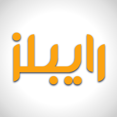 rebelsmag's profile picture. رايبلز مجلة رقمية علمية ثقافية يشرف على محتواها متخصصون في مجالاتهم
اقسامها
(التنمية-الثقافة-الطبيعة-عالم الحيوان-علوم الفضاء-غرائب وعجائب)