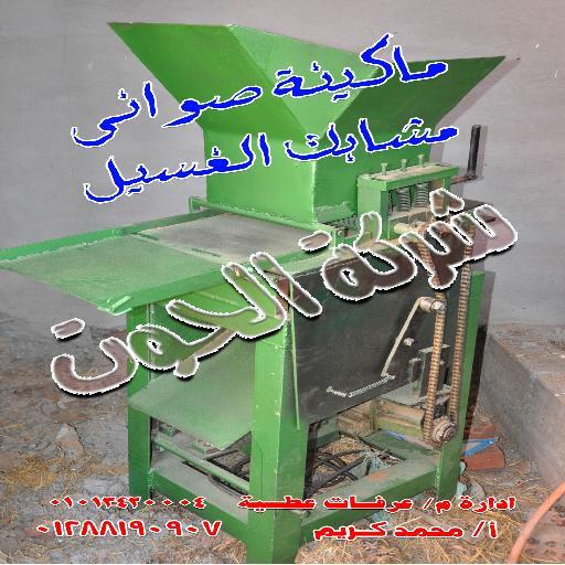 ALHooT_Company's profile picture. 