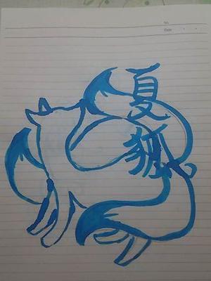 破棄中
フォローしないでください。