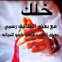 الدحمي (@ssooddaa66) 's Twitter Profile