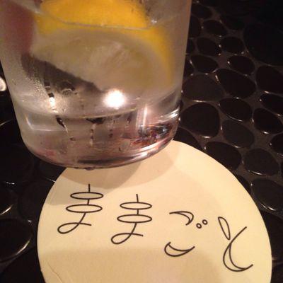 2015年5月15日に荒木町にオープンした飲み屋です。 昭和な雰囲気の店内でまったりお寛ぎください。 〒160-0006 新宿区舟町4番地 四谷フラット2階 03-6457-7399 木・土・日・祝日休み(不定休) 20:00~1:00頃まで営業