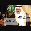 رحمك الله يانايف (@05xxmm) Twitter