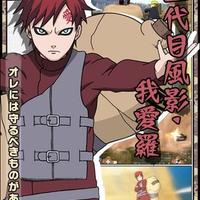 風影・砂漠の我愛羅 (@NARUTO_sabaku) / X 風影・砂漠の我愛羅 (@NARUTO_sabaku) / X