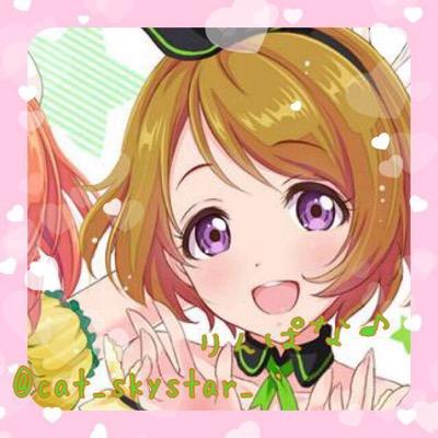 小泉花陽@橙ぱなさんのプロフィール画像