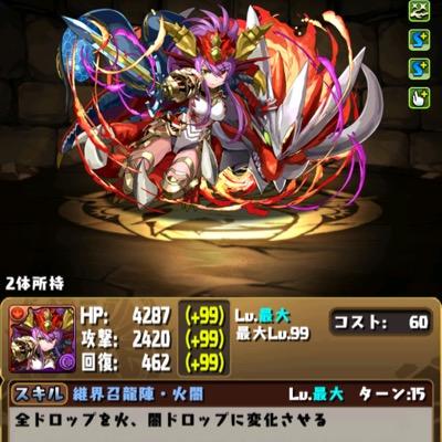 paz_pazzzzzz's profile picture. パズドラ専用アカウント 赤ソニアのフレンド&親友随時受付 他にもリーダー合いそうな方申請よろしくお願いします！ 109 822 616 #赤ソニア