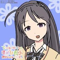 鈴木美沙子 (@misa_five) 's Twitter Profile