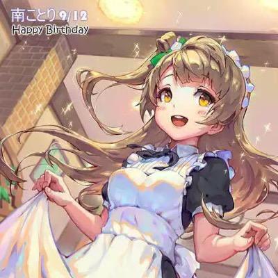 ことキチライバーさんのプロフィール画像