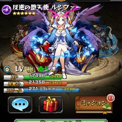 monst85895116's profile picture. 