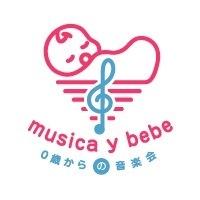 ムジカべべ 0才からの音楽会 ふじみ (埼玉・親子コンサート) (@musicaybebe) Twitter profile photo