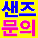 애인대행 섹알바 (@01090383443s) Twitter
