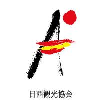 Asociación Hispano Japonesa de Turismo(@TravelinfoSpain) 's Twitter Profile Photo