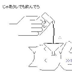 ssymcz's profile picture. 社内ニートです。職場では何かしているフリをしてまとめばっかり見てますイェイ^p^