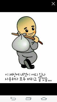 roh3136's profile picture. 온 우주의 모든 것들이 행복해 할 때까지 행복을 전달하는  바로 저입니다... 
전 언제나 바로 지금 여기에서 
당신께셔 원하는 모든 행복을 전합니다... 행복 할 때까지 늘 당신의 곁에 있겠습니다.