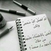 أحمد بن حمود (@ahhmmeed1) 's Twitter Profile