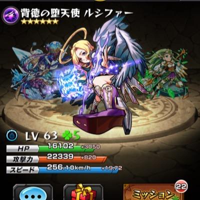 りんきゃらめる モンスト Monst 1998 Twitter りんきゃらめる モンスト Monst 1998 Twitter