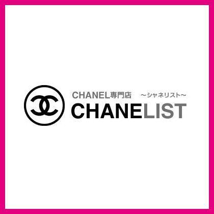 ブランドショップCHANELIST（シャネリスト）は、
シャネルの商品のみをお取り扱いしているCHANEL専門点です。
