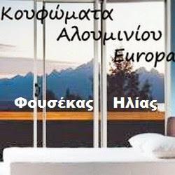 fousekas's profile picture. Η πολυετής εμπειρία μας είναι εγγυημένη από τους δεκάδες ικανοποιημένους πελάτες οι οποίοι βρίσκονται σε όλη την Αττική.