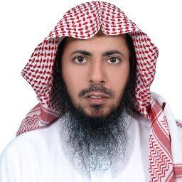 أستاذ القرآن وعلومه المشارك بجامعة المجمعة