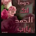 هلين فواد (@0555645226) Twitter