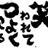 miyabiwamasa415