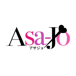 イケメン、ラブ、エイジングケア！大人女子を楽しむための情報サイト！徳間書店が運営する「アサジョ」の公式twitterアカウントです。