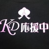 葉月 (@kdwatching) 's Twitter Profile