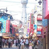 travel osaka(@travelOsakatour) 's Twitter Profile Photo