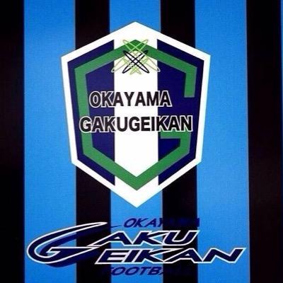 岡山学芸館高校サッカー部 Gakugeisoccer Twitter