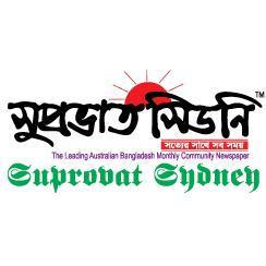 The only Bangladeshi Community Newspaper in Australia. Website, Printing Newspaper, Face to Face Live program & TV news. 
A media group always with trust.