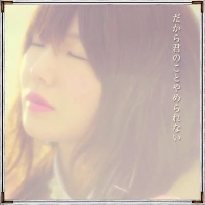 黒木渚plage Mekakushioni1 Twitter 黒木渚plage Mekakushioni1 Twitter