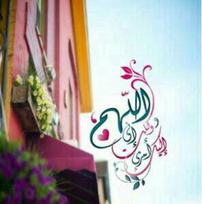 ‏إنسانة