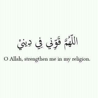 I tweet and retweet Islamic based tweets so please follow and retweet/favourite. #prayforsyria #prayforpalestine 
 Alhamdulilah and all praise be to Allah!