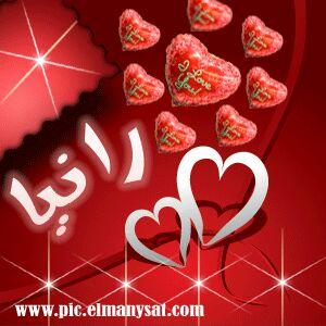 القلوب مرآة الروح , والمشاعر الراقية ليست متاحة للجميع . الخاص مهمل