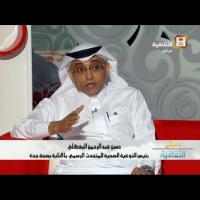 حسن البهكلي (@renadco) Twitter profile photo