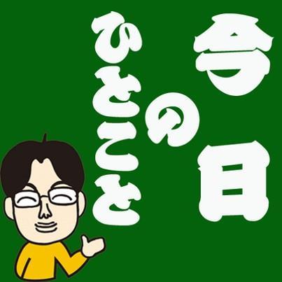 A_Word_of_today's profile picture. 