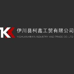 kexinindustry's profile picture. YICHUAN KEXIN INDUSTRY AND TRADE CO.,LTD.