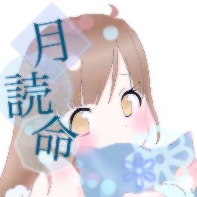 10252001Ryota's profile picture. マザーシリーズをプレイしたくてウズウズしてるなう