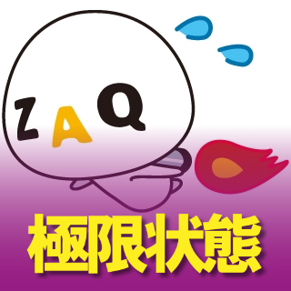 zakuzakkuri's profile picture. Wolf No.415　
鎌倉ホグワーツに入校したい…

六四天安門