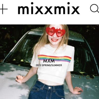アーティストがプロデュースするトレンディなガールズブランドの『Mixxmix（ミックス・エックス・ミックス）』が日本ショップをオープンしました。日本ショップオープン前から話題になっていた韓国ファッション通販「Mixxmix」は、韓国発ストリート系ファッションをメインに様々な今流行のアイテムを見つけることができます。