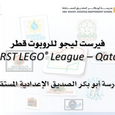 First Lego Lea Qatar On Twitter مسابقة فيرست ليجو ليج قطر 2009 موعد المسابقة السبت 6 3 2010
