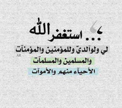 ‏‏‏وقف ل#أحمد-فرحان -الوذيناني عسى الله ان يجعل هذا الحساب في ميزان حسناته وتكفيرا لذنوبه (اللهم أرزق أحمد لذة النظر لوجهك الكريم)                     أميييييين