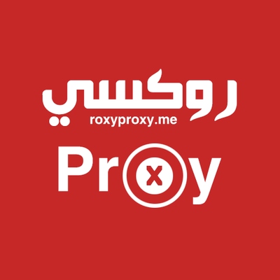 مدونة الربح بروكسيات قوية جدا يصل سعرها ل 3دولار بالمجان جديدة بتاريخ اليوم 18 02 2018