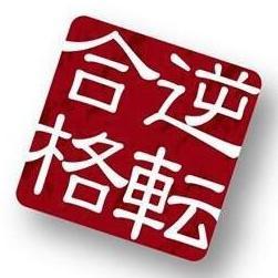 武田塾堺東校 大阪府立東住吉高等学校の評判 進学実績 偏差値 こんにちは 武田塾堺東校 義田です 今日は大阪府立東住吉高校をご紹介します T Co P9pvsyxa4q T Co Kqerlecvkc