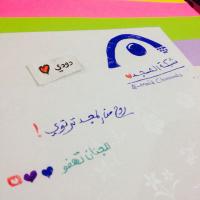 شيـخــة. (@droob_alsaid) 's Twitter Profile